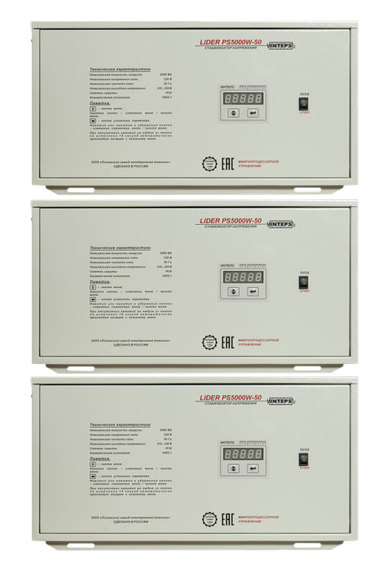 Трехфазный домашний "PS30W-15"