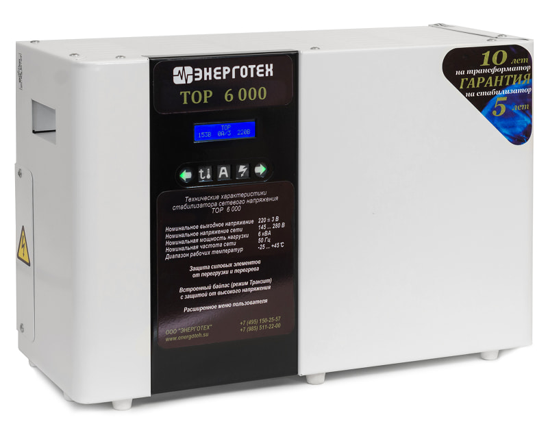 Однофазный домашний "TOP 6000"