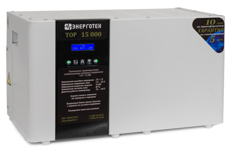 Однофазный домашний "TOP 15000"