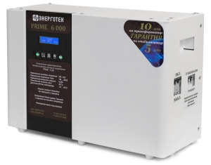 Стабилизатор ЭНЕРГОТЕХ PRIME-6000.