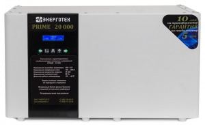 Стабилизатор ЭНЕРГОТЕХ PRIME 20000 — вид спереди.
