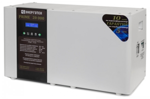 Стабилизатор ЭНЕРГОТЕХ PRIME 20000.